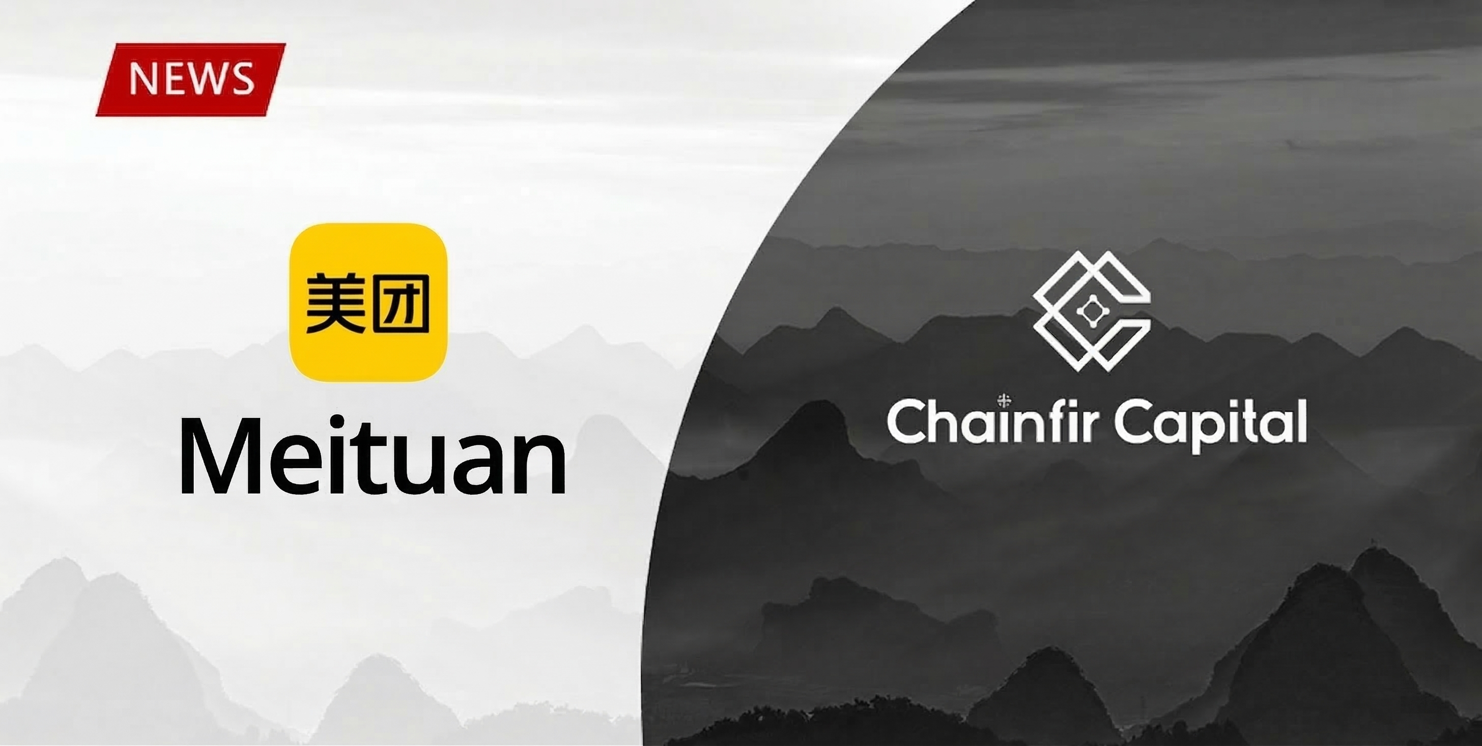 Chainfir Capital Partners with Meituan for Shared Power Bank Business Expansion